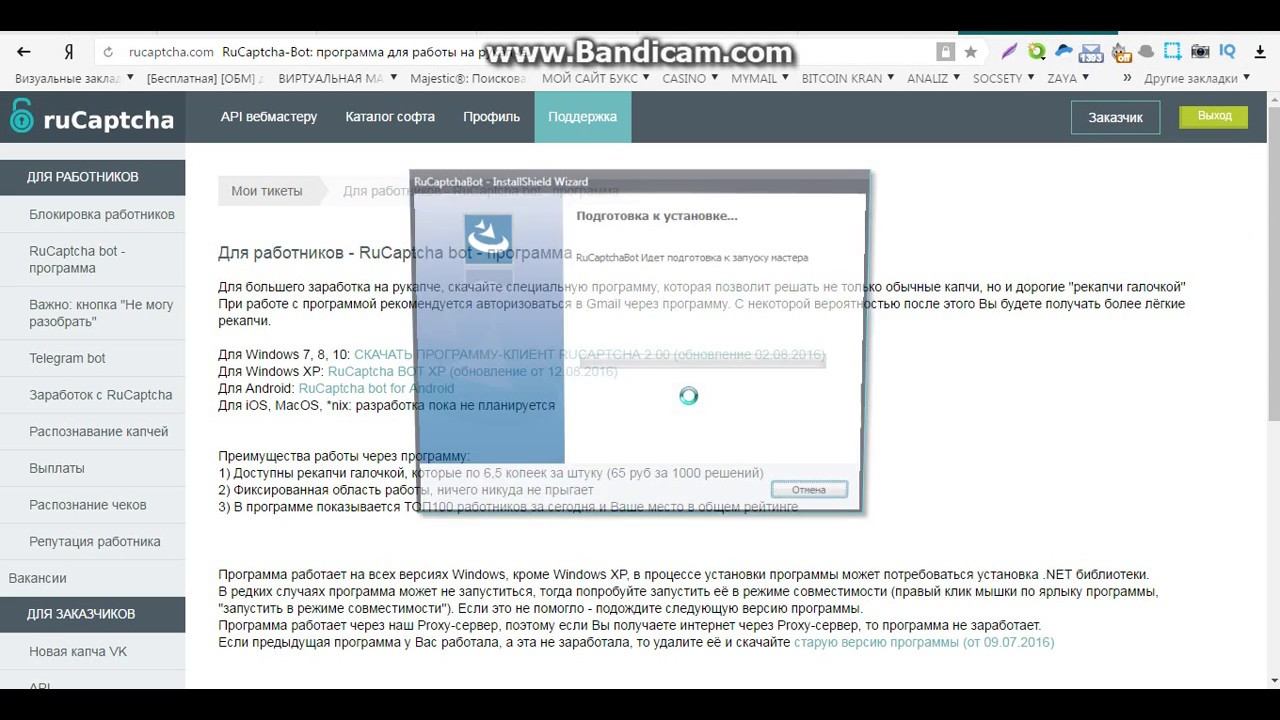 заработок в интернете без вложений без депозита смотреть онлайн