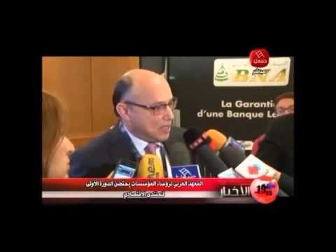 Reportage Hannibal TV Tunisia Economic Forum 12 Mars 2015 смотреть онлайн
