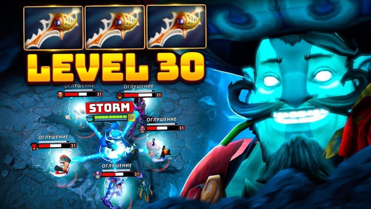 71 Kills Storm Spirit🔥🔥🔥x3 Divine Rapiers Insane Damage | Dota 2 Gameplay смотреть онлайн