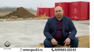 Какую марку бетона выбрать для фундамента?