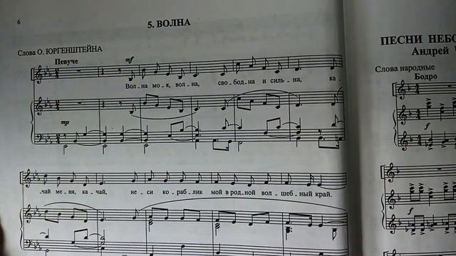 Урок сольфеджио №6 часть 2 (практическая).Диезы , бемоли, бекары.Уровень стартовый. смотреть онлайн