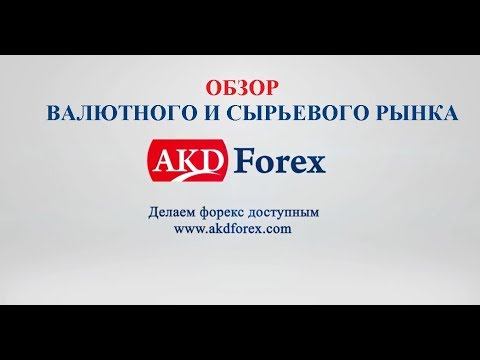 Обзор недели: Закрытые позиции. 9.06.18 смотреть онлайн