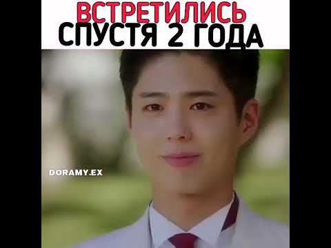 Встретились спустя 2 года💕 Дорама: Записки Юности смотреть онлайн