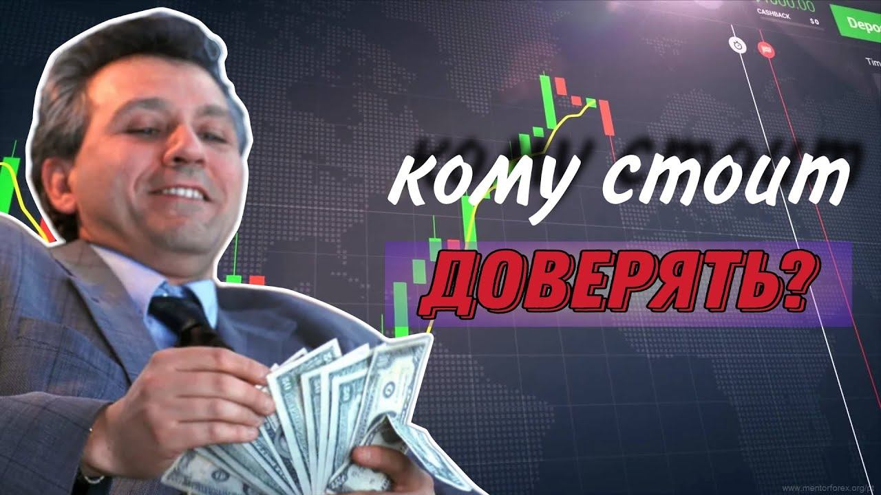 Про СИГНАЛЫ в Телеграмм Каналах | Сигналы Для БИНАРНЫХ ОПЦИОНОВ смотреть онлайн