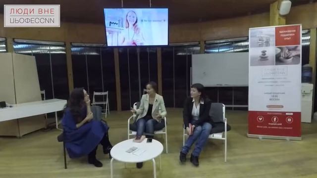 Формула успеха Анастасии Логиновой и Екатерины Кривуляк смотреть онлайн