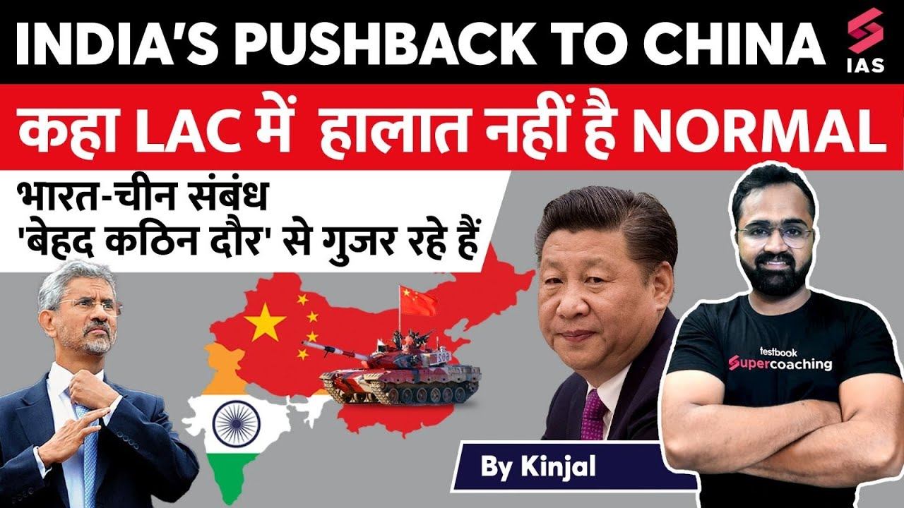 Why India Countered China's Claim on LAC & Said Situation Is Not Normal |Between the Lines by Kinja смотреть онлайн