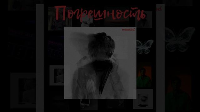 Сложно смотреть онлайн
