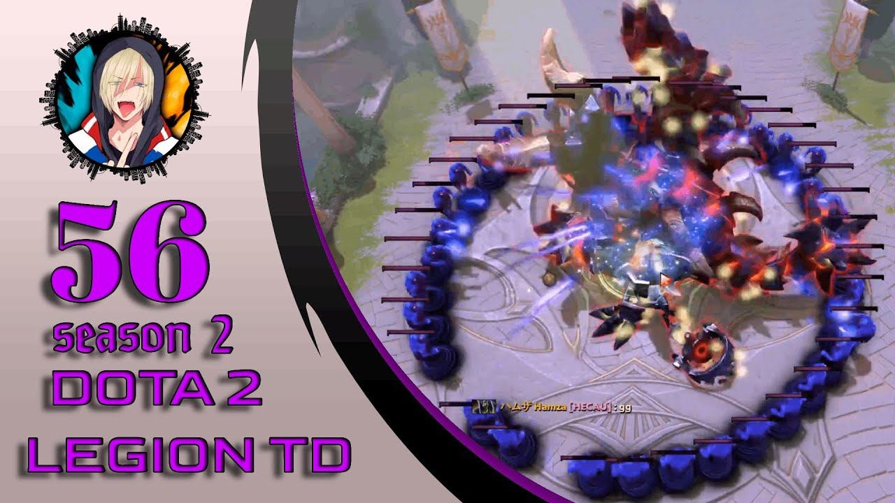 LEGION TD - Dota 2 - Играем через Фениксов! смотреть онлайн
