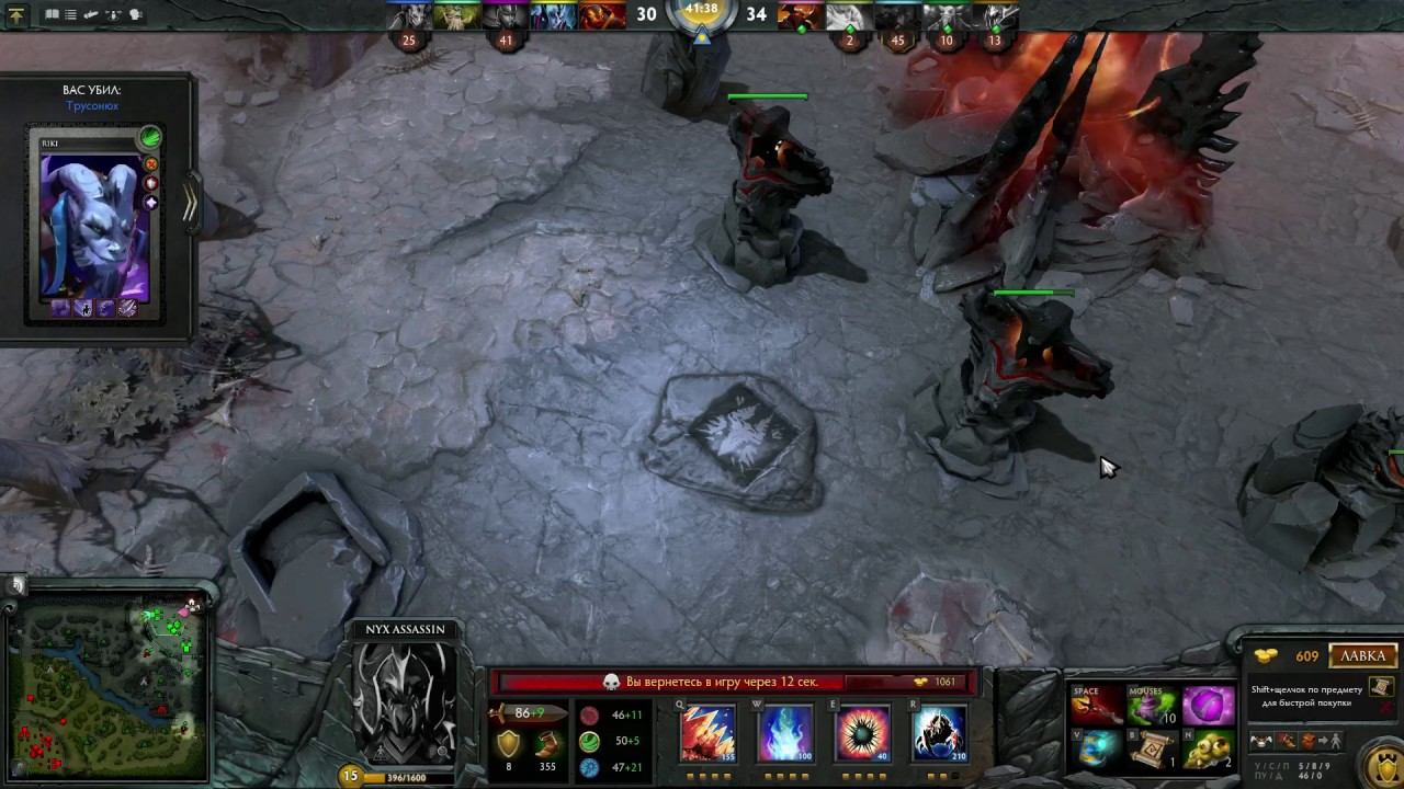 Dota 2 defense throne смотреть онлайн
