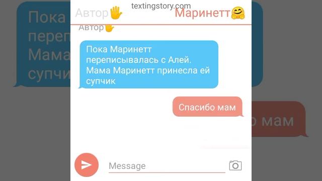 ПЕРЕПИСКА ЛЕДИ БАГ И СУПЕР КОТ "Злая Кубедонья" 6 ЧАСТЬ I-Anya смотреть онлайн