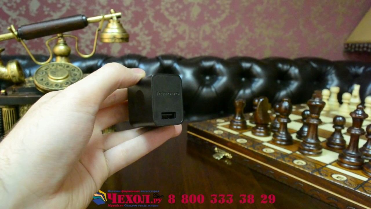 Фирменное оригинальное зарядное устройство от сети для телефона Lenovo P70 смотреть онлайн