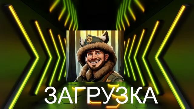 EGS Полетушки