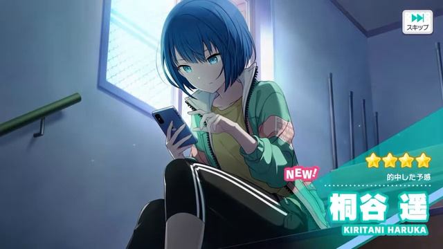 【Project Sekai】One Pull For Lim Haruka! смотреть онлайн