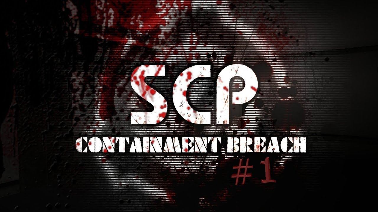 |SCP Containment Breach|(Время пугаться!!!)| SCP 1048 и SCP 173|