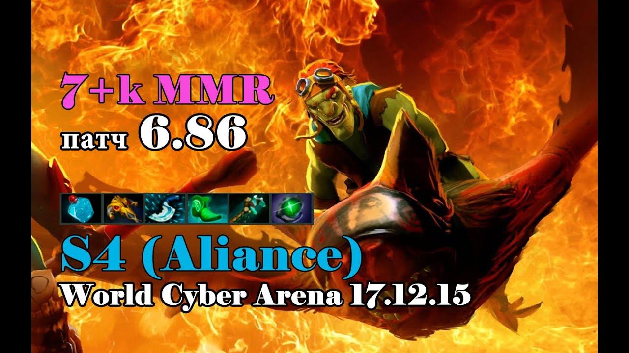 Batrider (Бетрайдер) глазами игрока S4 (ALLIANCE) Патч 6.86 17.12.2015 смотреть онлайн