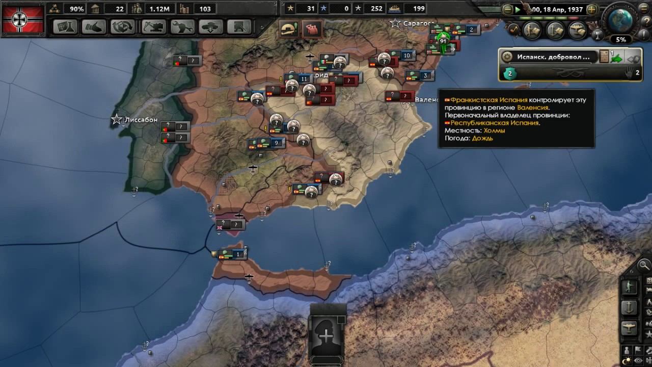 Прохождение Hearts of Iron IV за Третий Рейх . Часть 3. смотреть онлайн