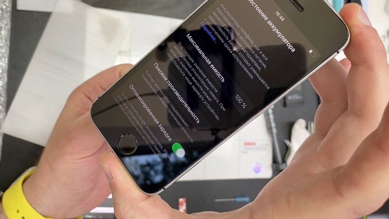 Раньше - Больше, сейчас - меньше (Батарею🔋держит🤔)