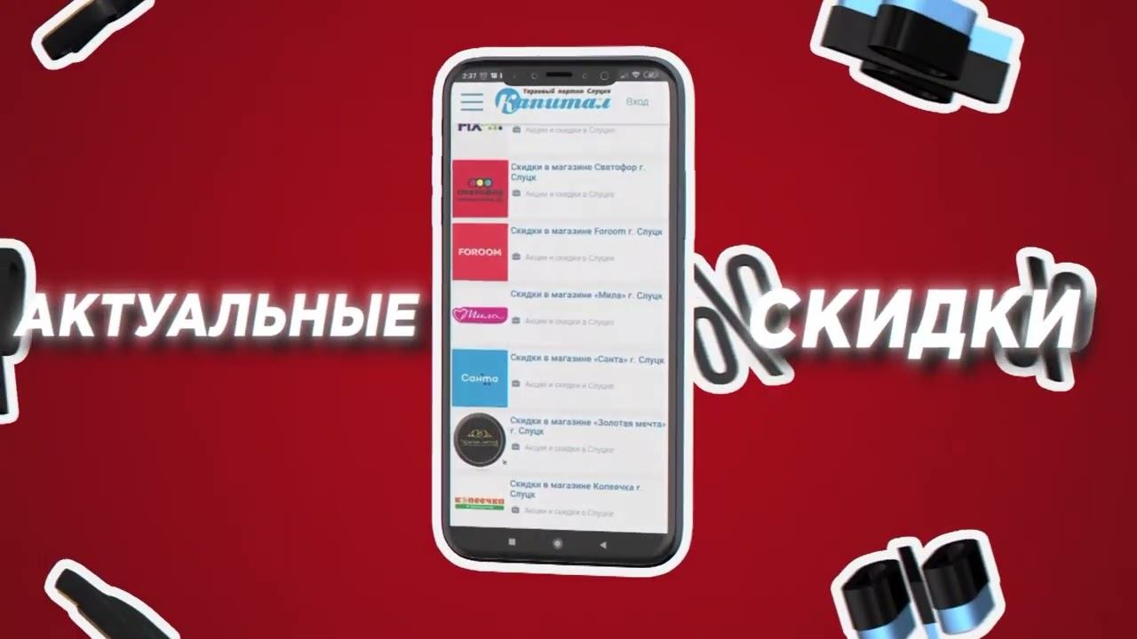Слуцк: Эффективные инструменты для продаж смотреть онлайн