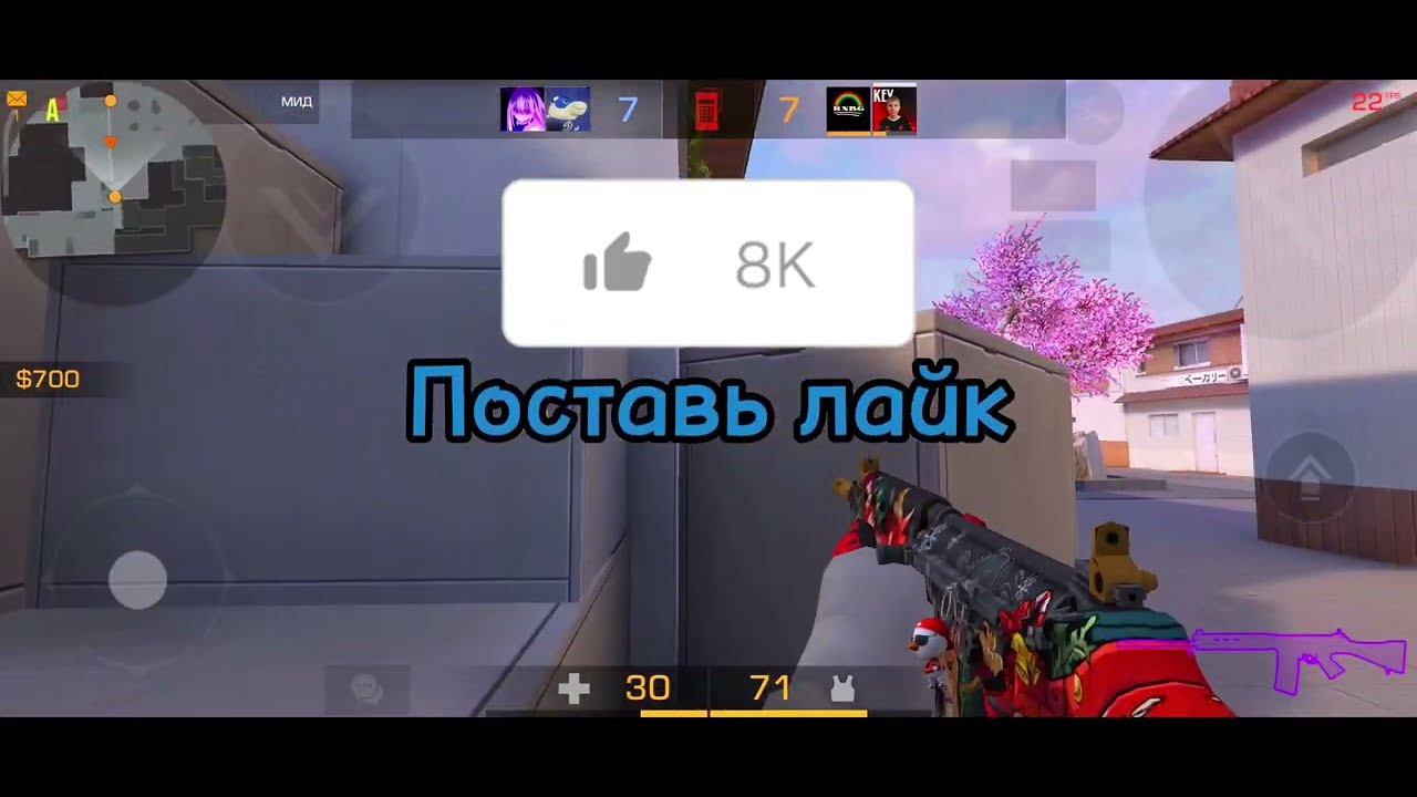 Самая потная игра🥵. Демка в напах. STANDOFF 2 смотреть онлайн