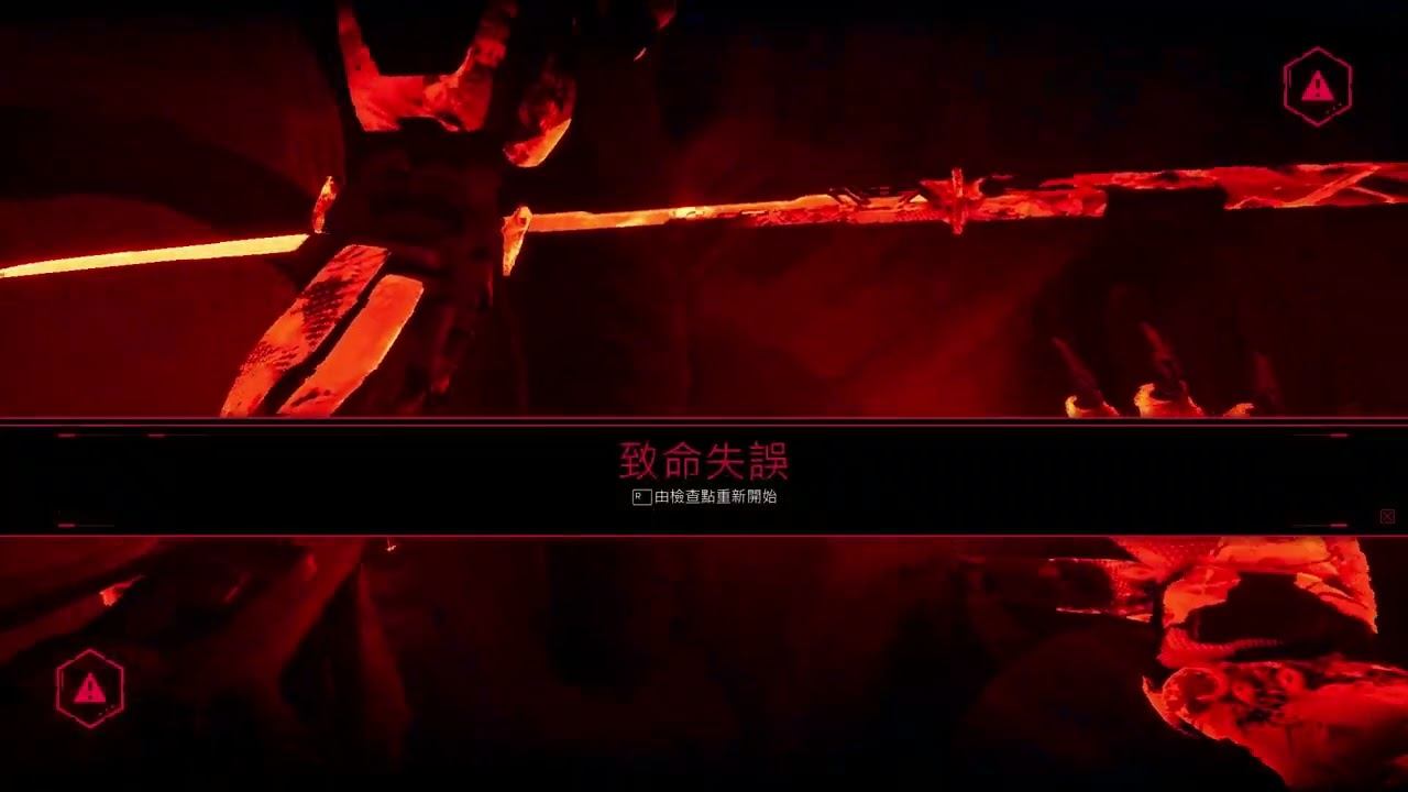 幽靈行者 Ghostrunner 3 смотреть онлайн