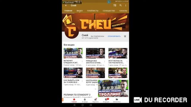 играем в Standoff 2 крутая игра топ смотреть онлайн