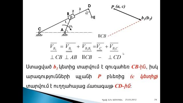 Արագությունների պլան 2 5 смотреть онлайн