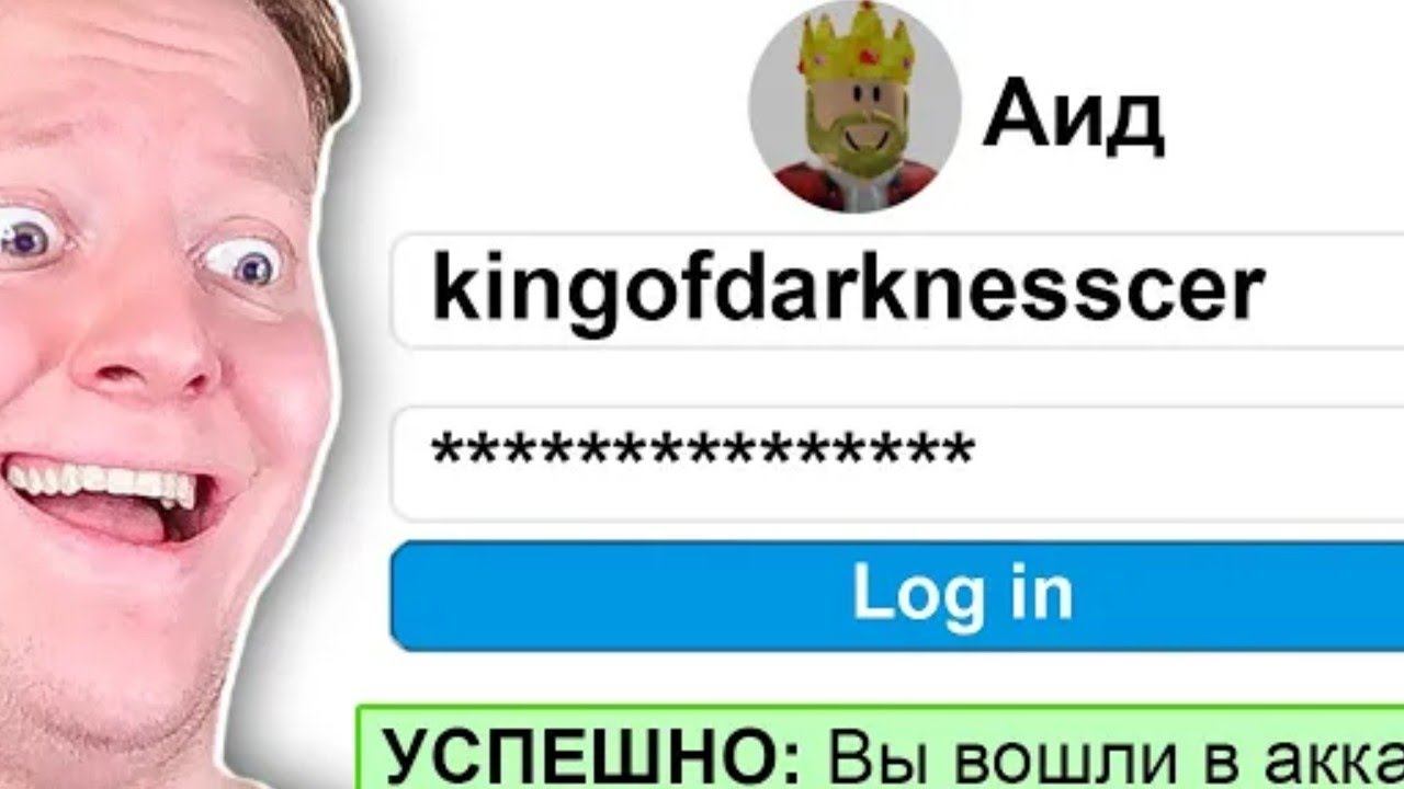 АЙД СНЯЛ НОВОЕ ВИДЕО ROBLOX И КАКОЙ-ТО СИМУЛЯТОР смотреть онлайн