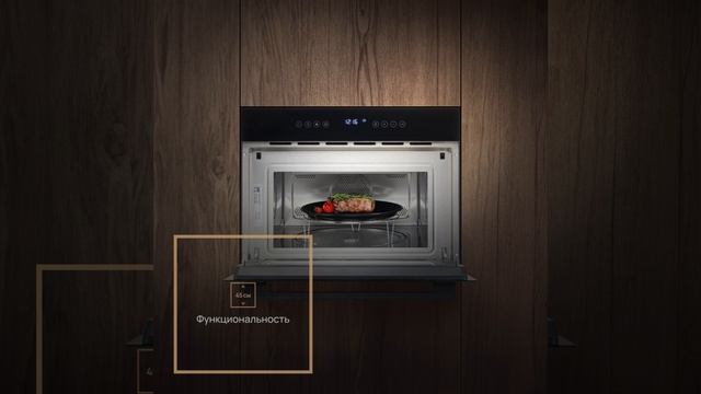 Встраиваемая микроволновая печь VARD VMC355HK смотреть онлайн