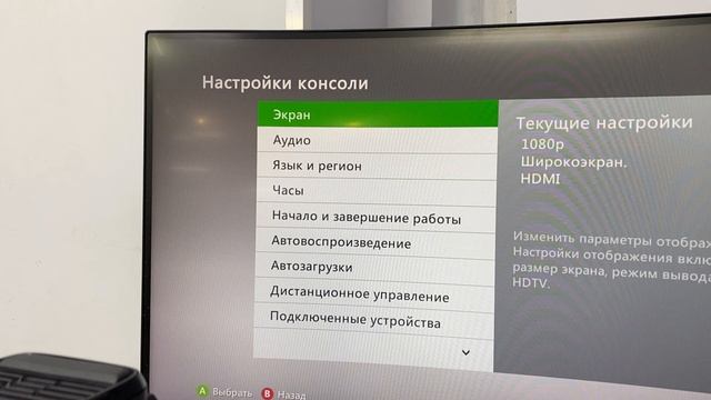 26-11-2024 смотреть онлайн