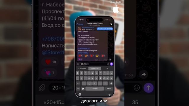 Новые фишки ios 18 смотреть онлайн
