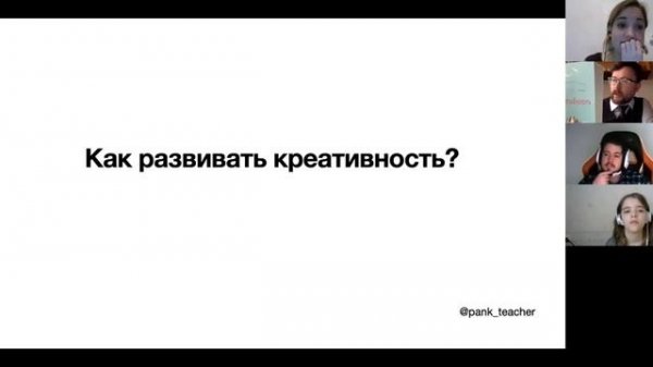 Лагерь Мир М