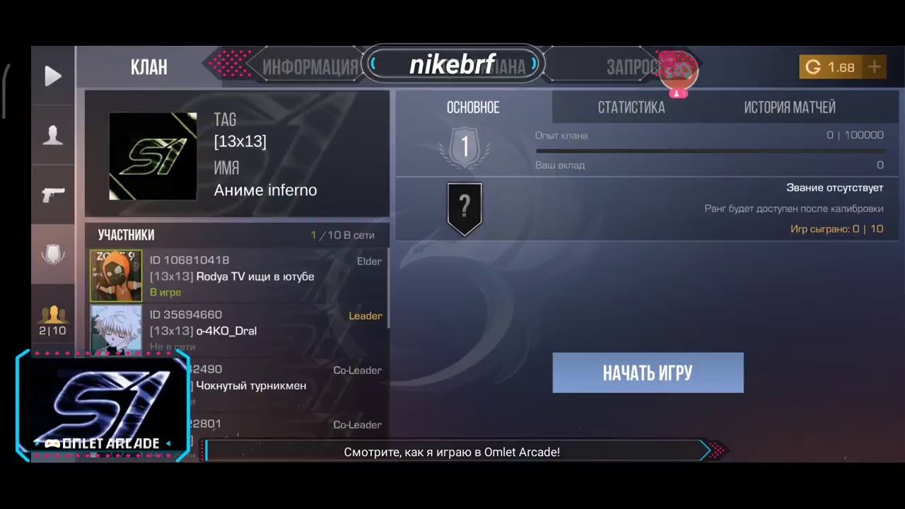 ХОЧУ НОЖ!!!!! стандофф 2 смотреть онлайн