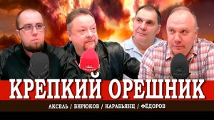 Путин наносит ответный удар, или Новая нормальность в новейшей реальности