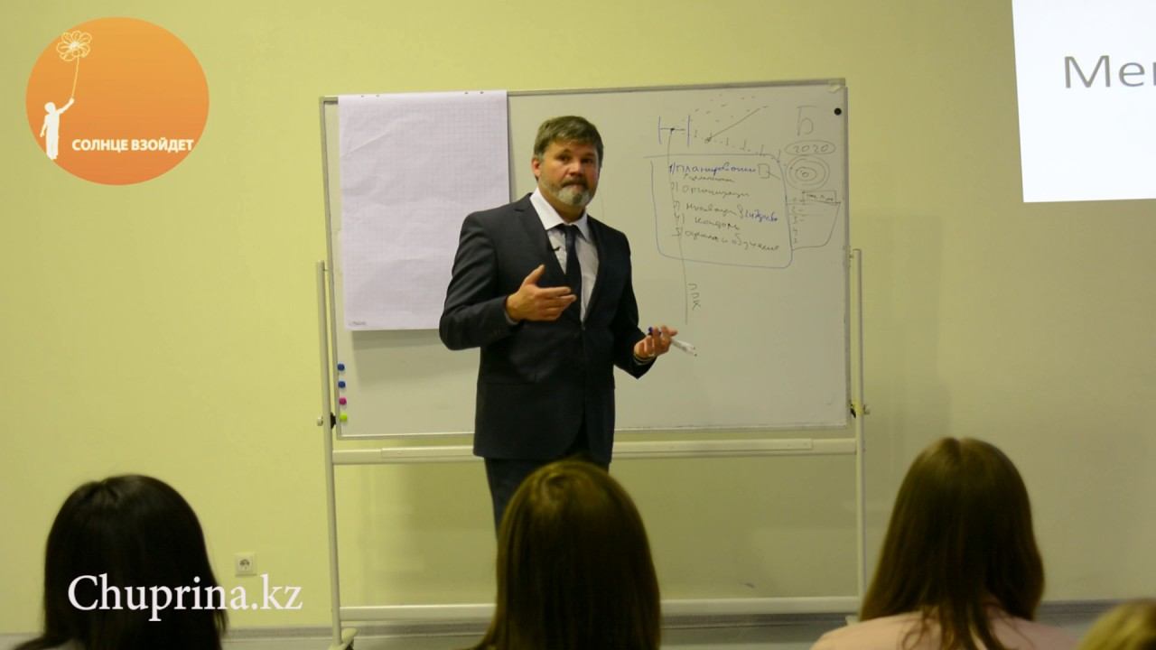 HR-форум для МСБ 2017 от Дмитрия Чуприна смотреть онлайн