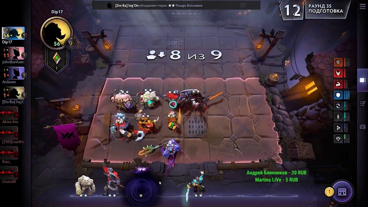 Dota Underlords. Что за зверь такой? смотреть онлайн