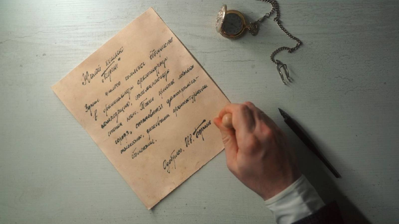 Жилой комплекс «Бунин» смотреть онлайн