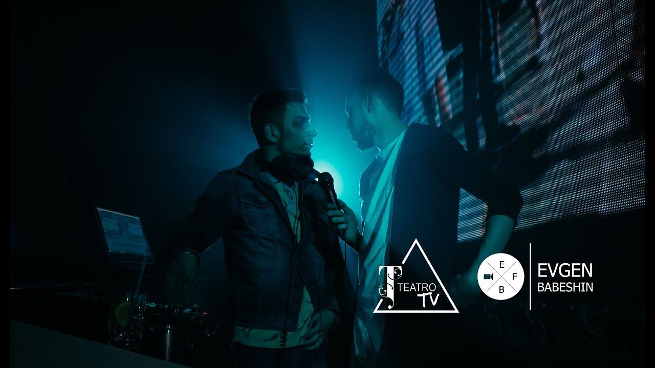 TEATRO TV #6 - TUNING PARTY смотреть онлайн