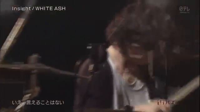 White Ash - Insight lyrics смотреть онлайн