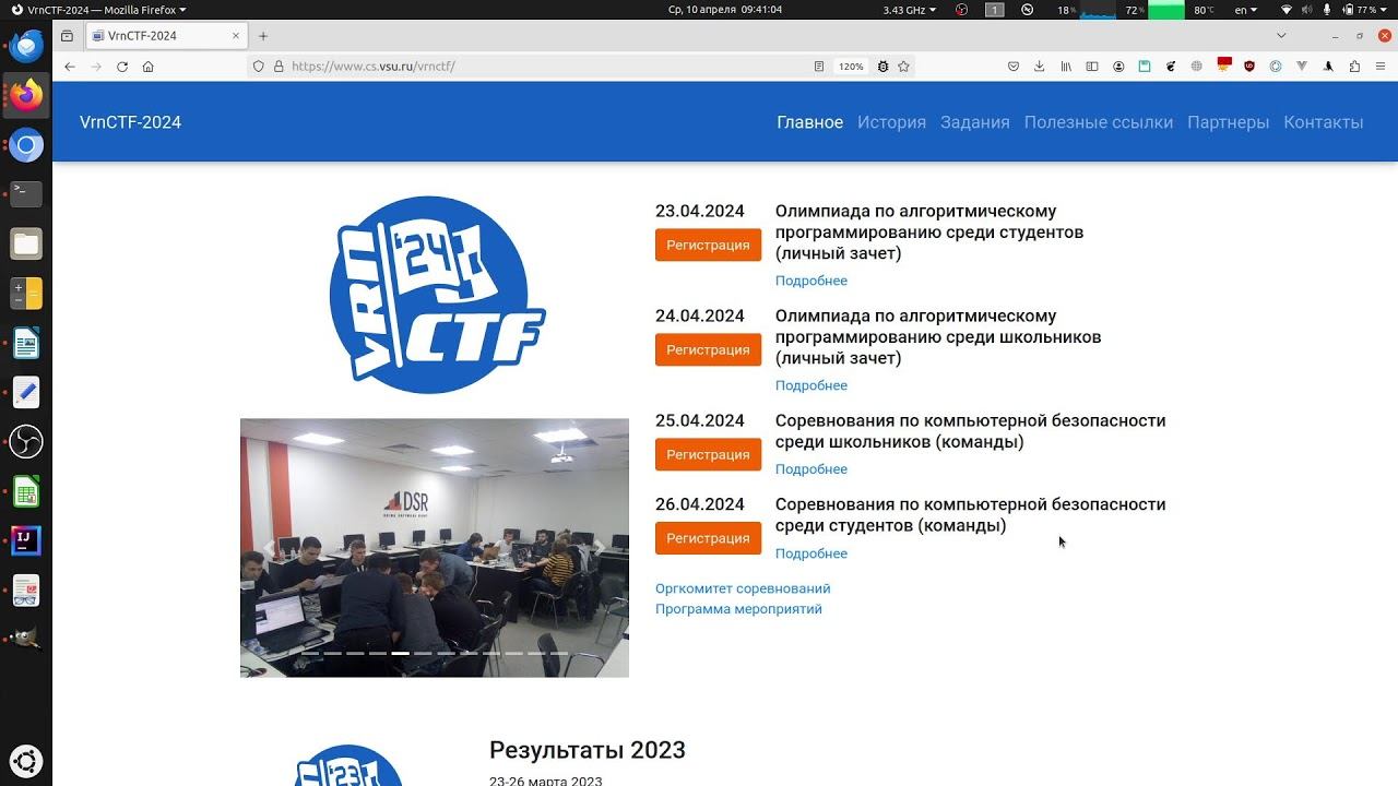 ВвП - Лекция 10.04.2024 - Двоичные деревья поиска, AVL-деревья смотреть онлайн