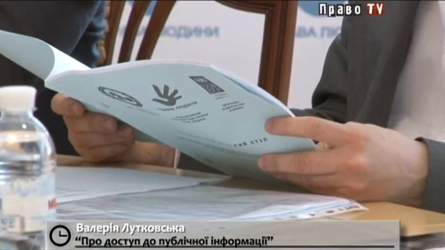 Почему не выполняется закон "О доступе к публичной информации"? смотреть онлайн