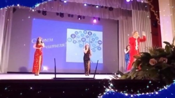 Группа Пари плюс