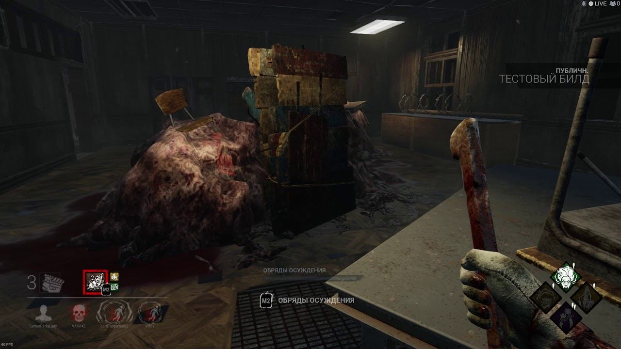 Dead by Daylight PTB Осмотр новой карты смотреть онлайн