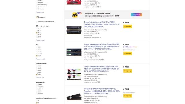 Сборка пк за 50000 рублей на AMD Ryzen / Как собрать компьютер за 50000 рублей (Август 2021) смотреть онлайн