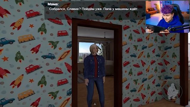 Пропустить его? 👀 СкулБой игры в Плеймаркете 👀