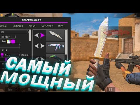 САМЫЙ МОЩНЫЙ СОФТ НА СТАНДОФФ 2 0.19.4🙂 смотреть онлайн
