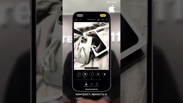 Как редактировать фотки на iPhone смотреть онлайн