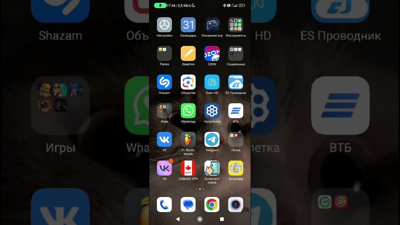 как установить игру для PPSSPP
