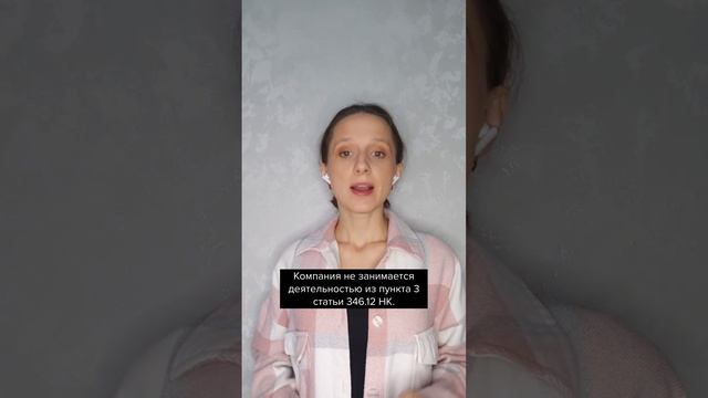 Лимиты и ограничения УСН в 2025 году смотреть онлайн