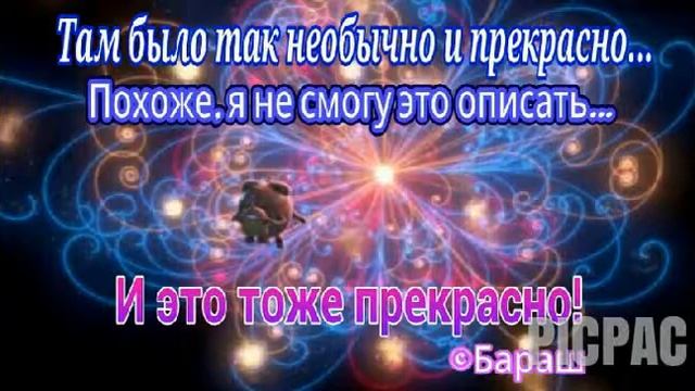 Я не смогу это описать... смотреть онлайн