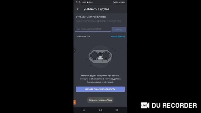 стрим играю с подписчиками в Стандофф 2 заходите смотреть онлайн